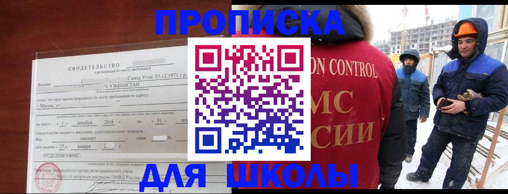 форма 3 в Железногорске